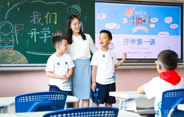 8月30日，雄安史家胡同小学学生体验学校生活。