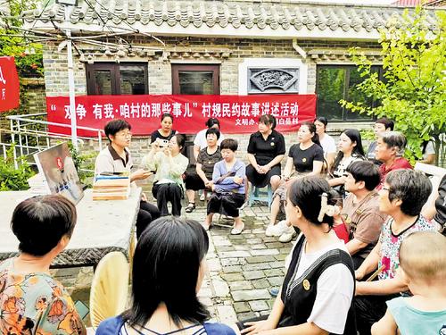日前，在望都县寺庄镇白岳村的农家院里，该县开展以移风易俗为主题的“双争有我·咱村的那些事儿”村规民约故事讲述活动。 省文明办供图