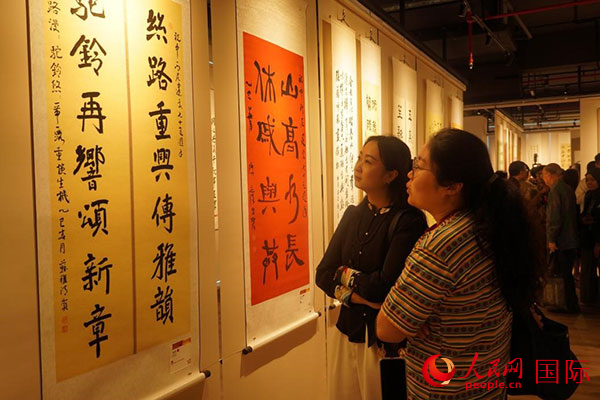 瑙備紬姝ｅ湪娆ｈ祻灞曞嚭鐨勪功娉曚綔鍝併備汉姘戠綉璁拌 鏇瑰笀闊垫憚