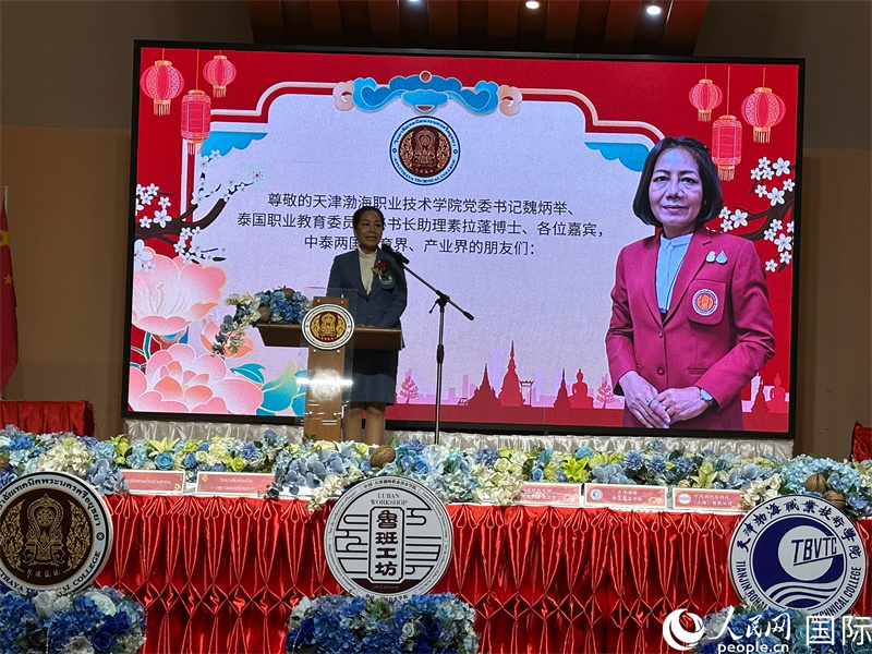 泰国大城技术学院院长玛悠丽致辞。人民网记者 简承渊摄