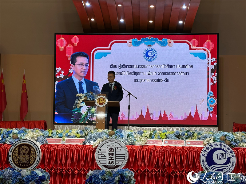 天津渤海职业技术学院党委书记魏炳举致辞。人民网记者 简承渊摄