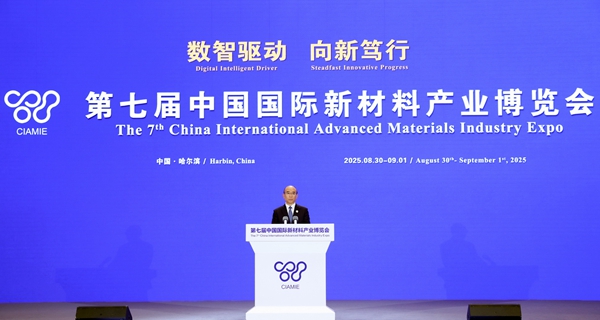 许勤代表省委省政府向莅临大会的嘉宾表示欢迎。