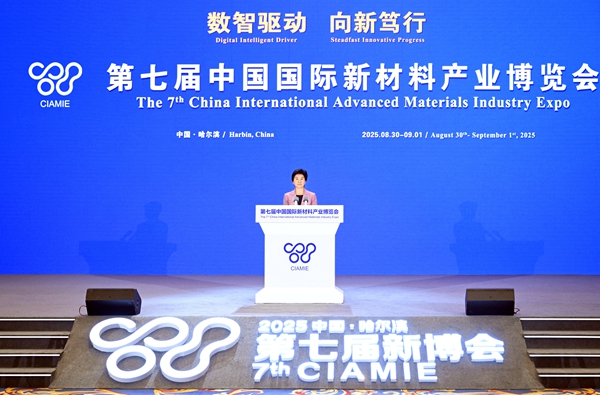 梁惠玲主持开幕式。