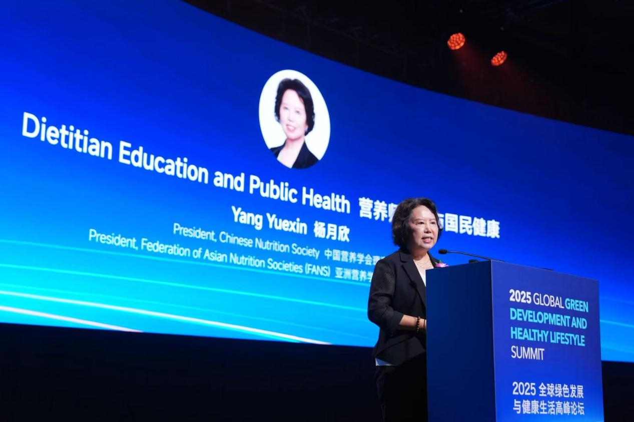 亚洲营养学会联合会主席、中国营养学会理事长杨月欣发布主旨演讲。活动主办方供图