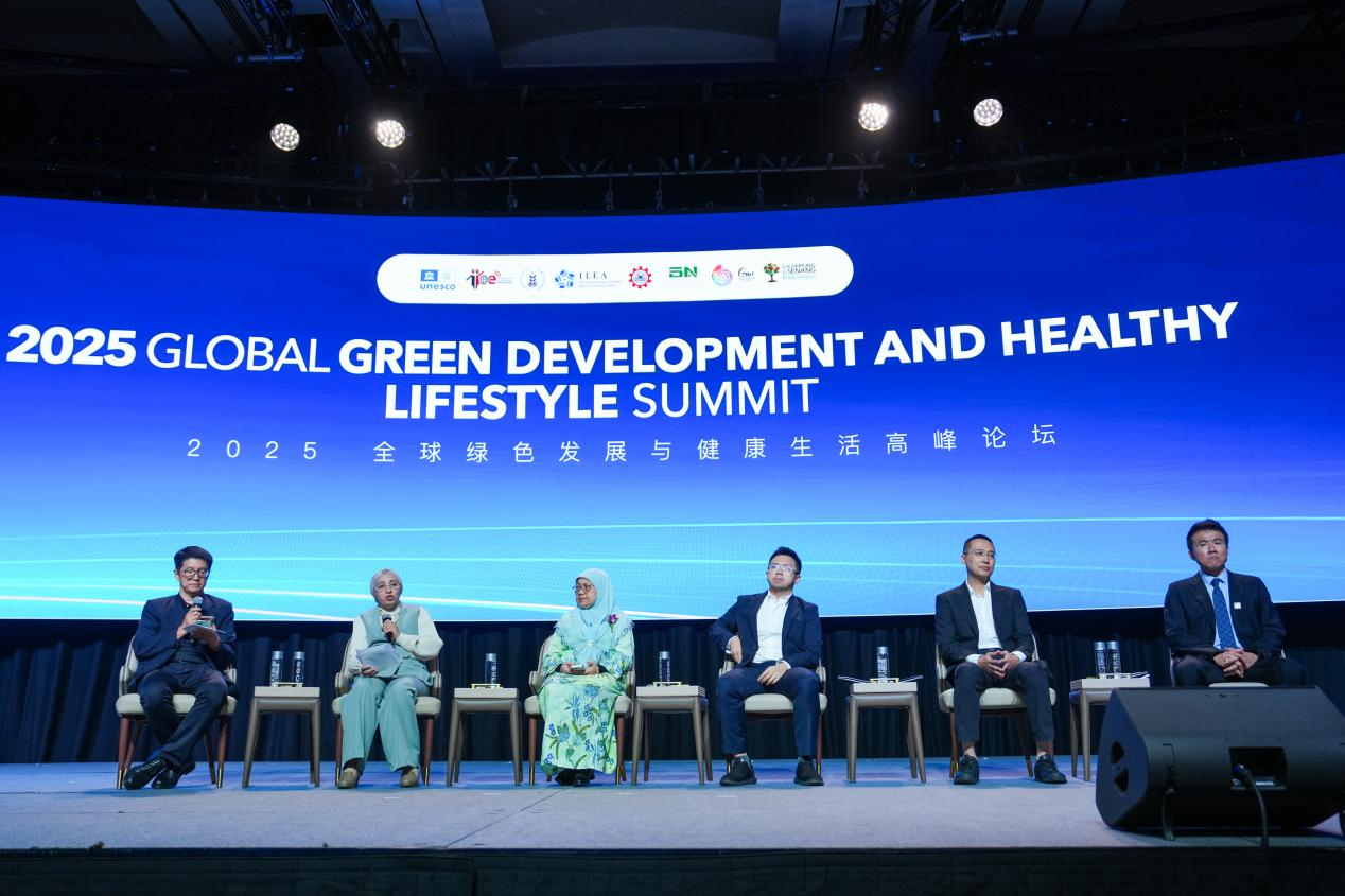 “2025全球绿色发展与健康生活方式高峰论坛”活动现场。活动主办方供图