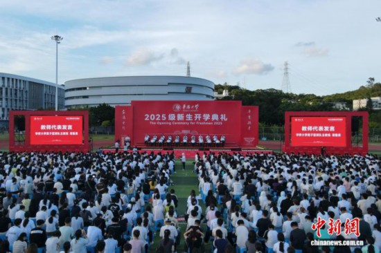 9月7日，华侨大学举行2025级新生开学典礼。钱俊圻 摄