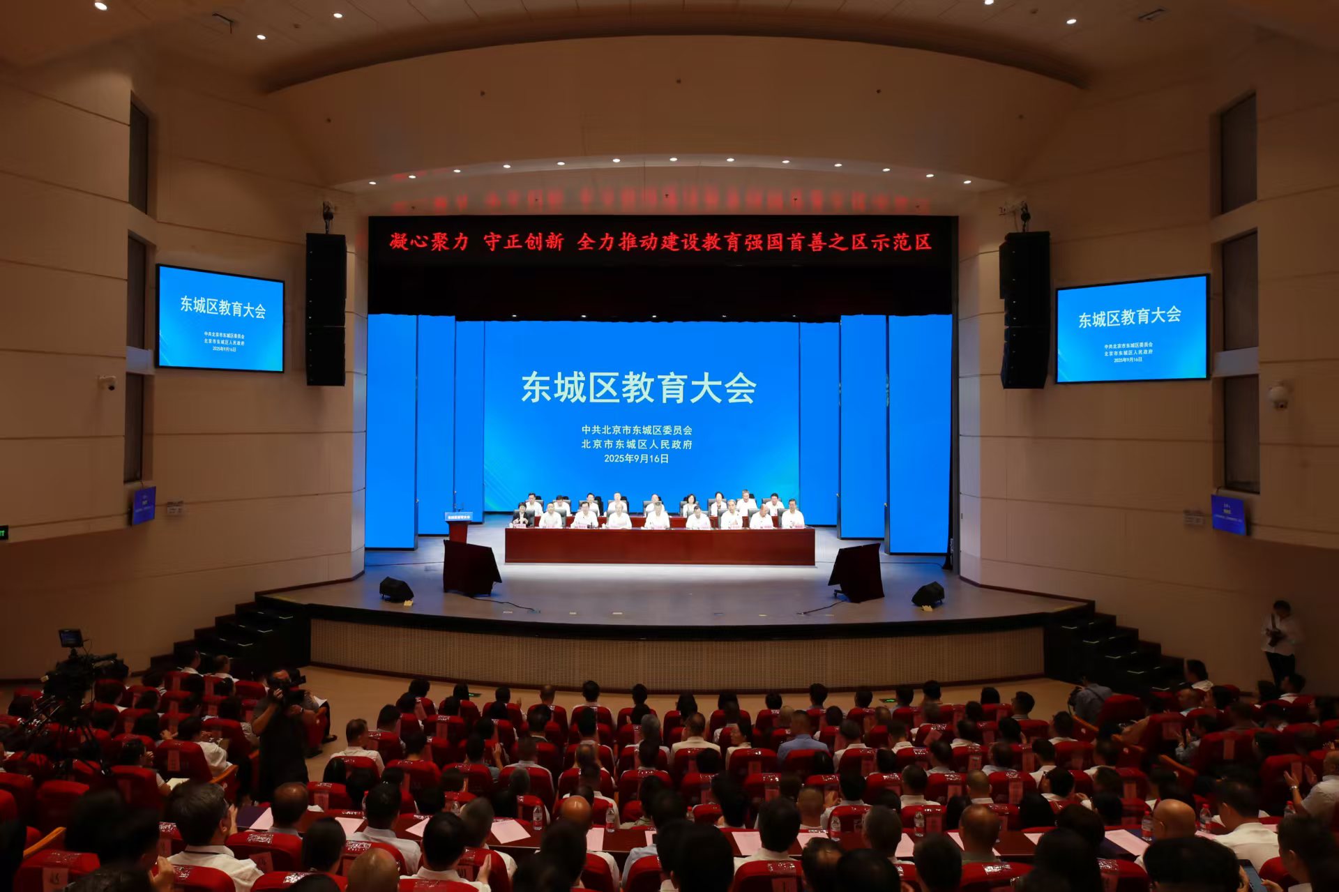 会议现场。主办方供图 徐鹏摄