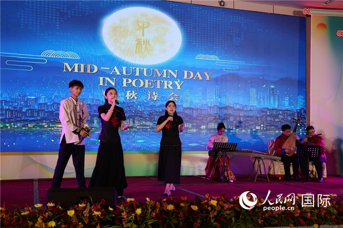 活动现场的“中秋诗会”节目,以茶为媒深入展现东方审美意境。人民网记者 樊帆摄