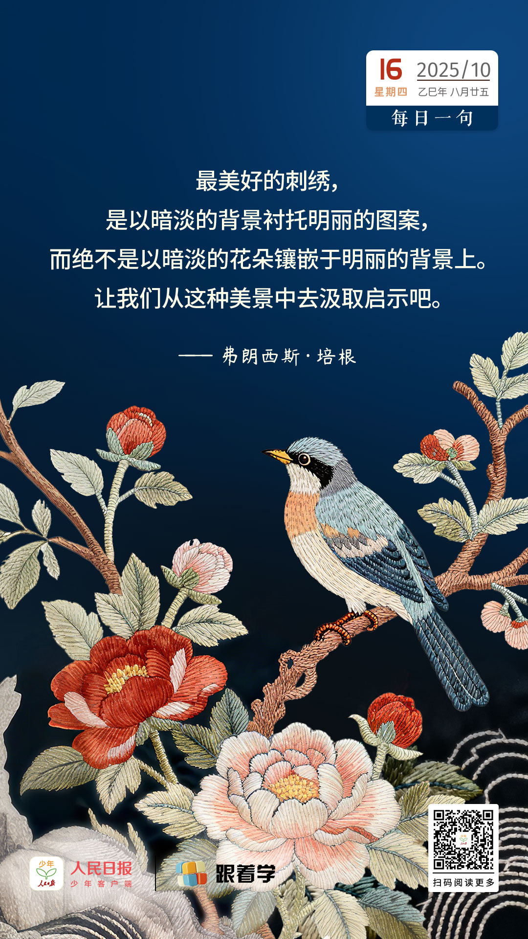 (部分画面由AI工具调试生成)