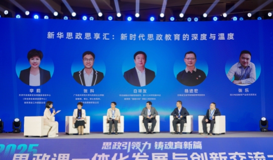 活动现场。河北省教育厅供图