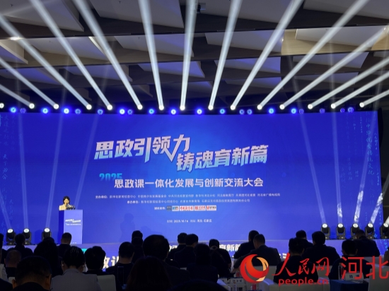 活动现场。人民网记者 赵明妍摄