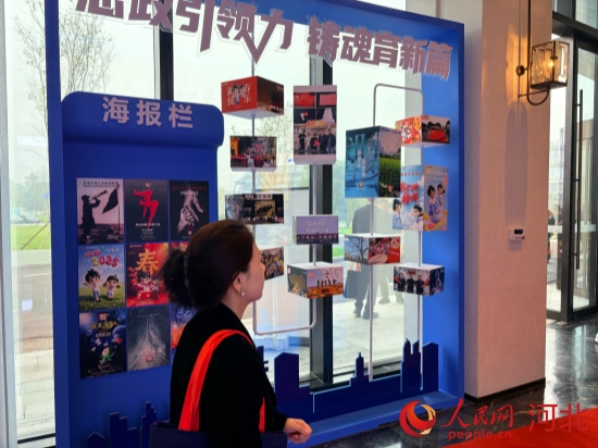 活动现场。人民网记者 赵明妍摄