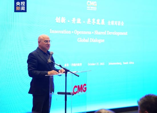 金砖国家工商理事会代表斯塔夫罗斯·尼古劳