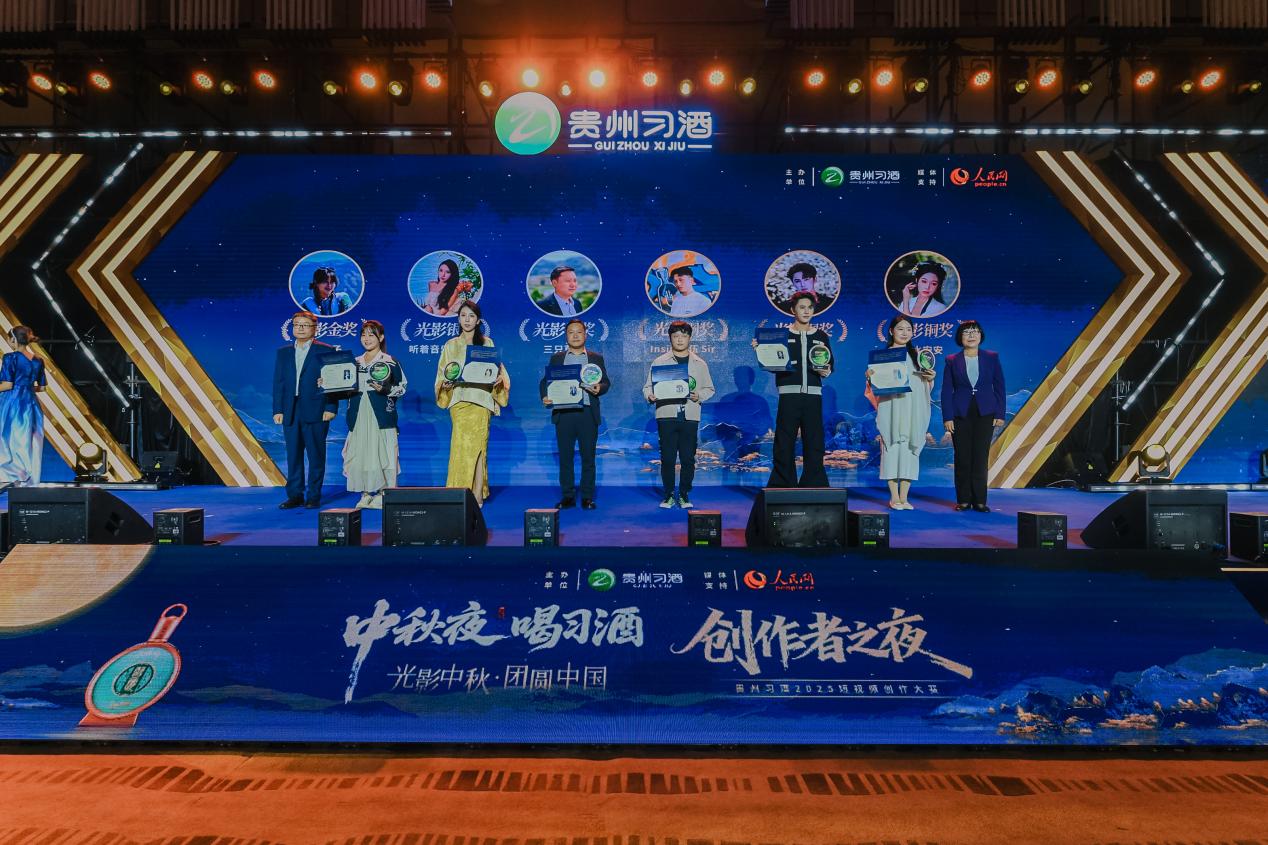 与会领导为“光影荣誉”获得者颁奖。