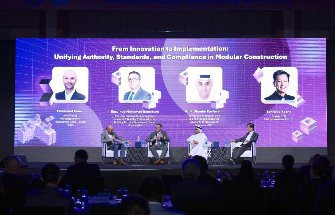 小组讨论会场景。中建中东供图