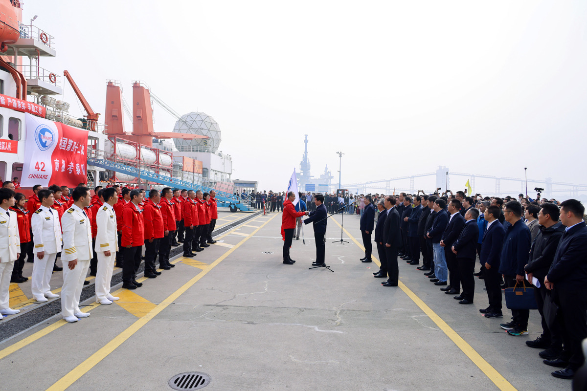 我国第42次南极考察启航。自然资源部供图