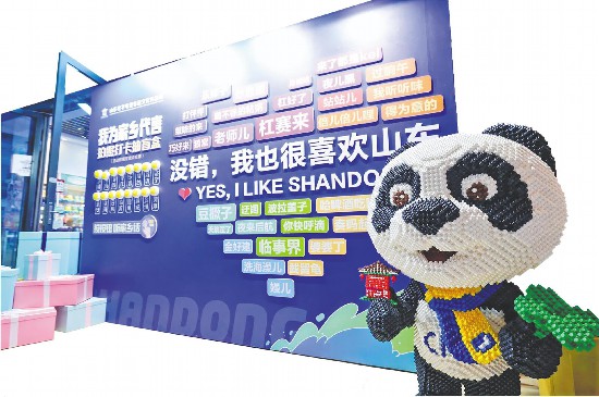 图为第八届进博会山东老字号暨非遗文化体验馆。(孙源泽)