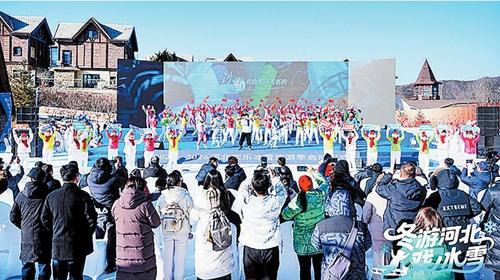 “河北欢乐冰雪旅游季”活动现场,主舞台上演精彩冰雪主题节目,现场人头攒动、热闹非凡。洪波摄