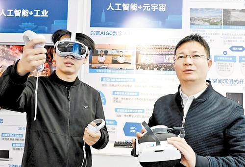 12月3日，雄安兴元科技有限公司创始人巩文通（右）为客户介绍科技产品。本报记者 刘光昱摄