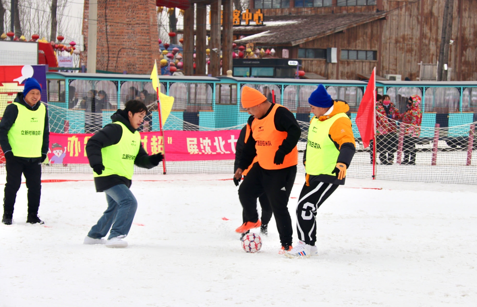 2024年,沈阳市首届“雪地村超”在沈北新区兴隆台街道激战正酣。