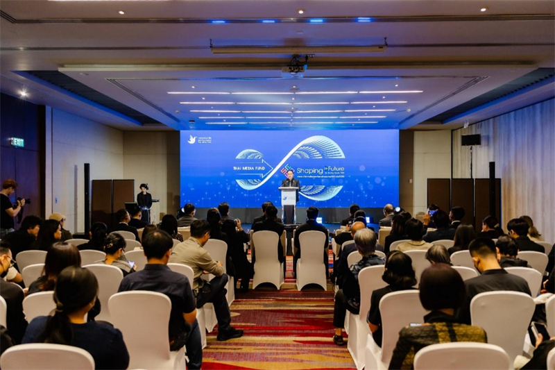 论坛现场。主办方供图