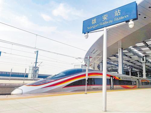 12月27日，C2716次列车停靠在雄安站4站台。 胡骏摄