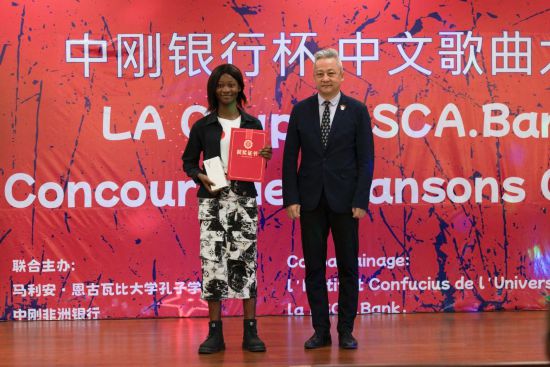 　恩古瓦比大学孔子学院中方院长周志民为获奖选手颁奖。