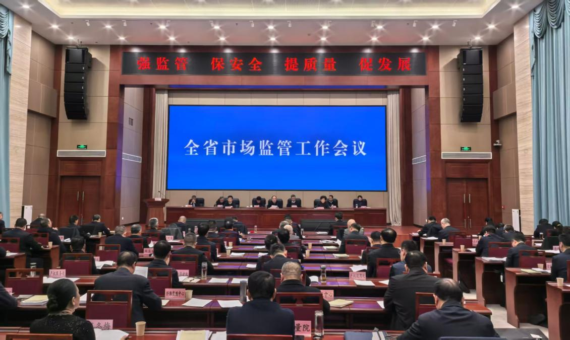 会议现场。实习生 何嘉怡摄