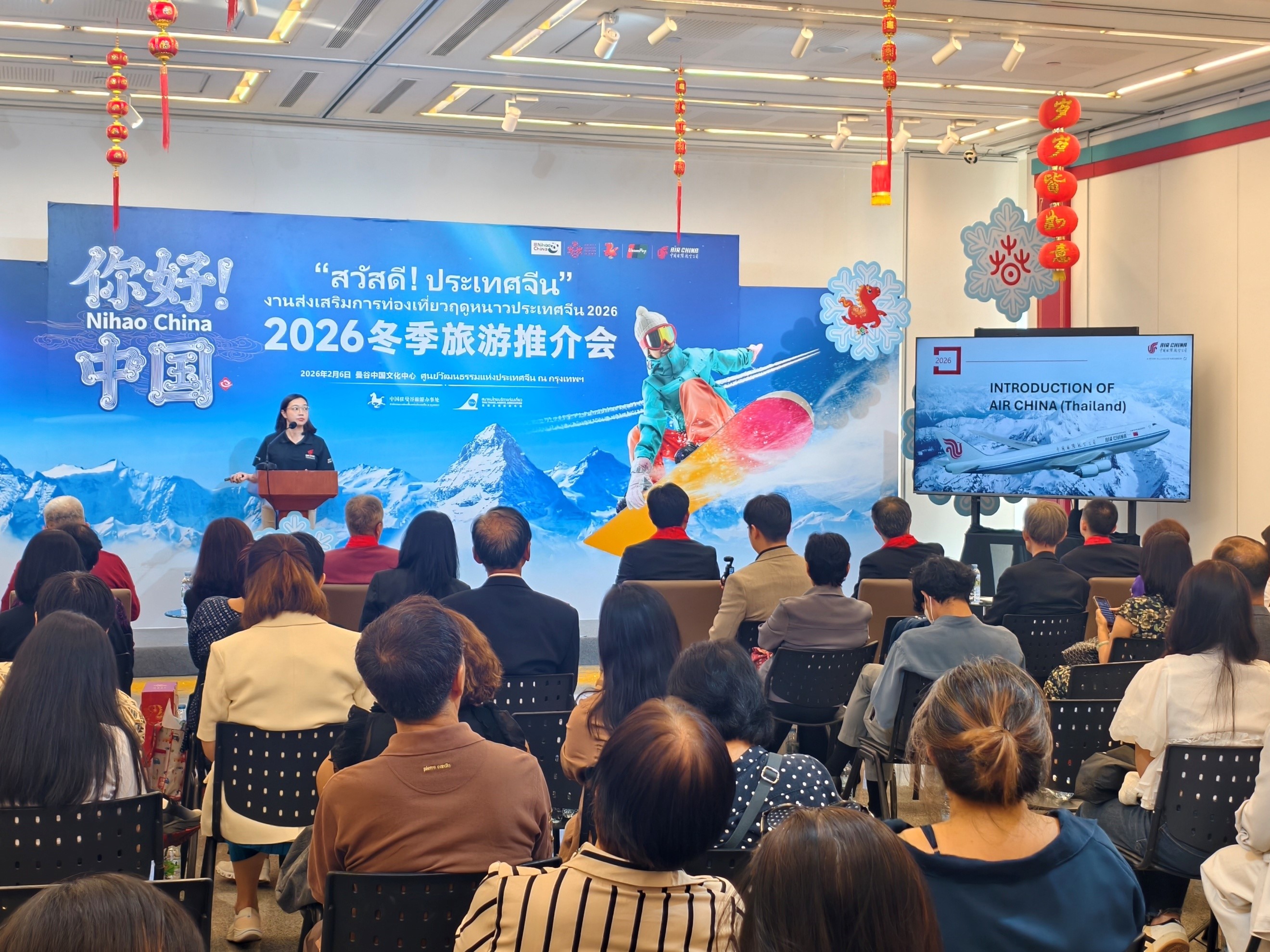 中国国航代表推介往返中泰冬季航线。主办方供图