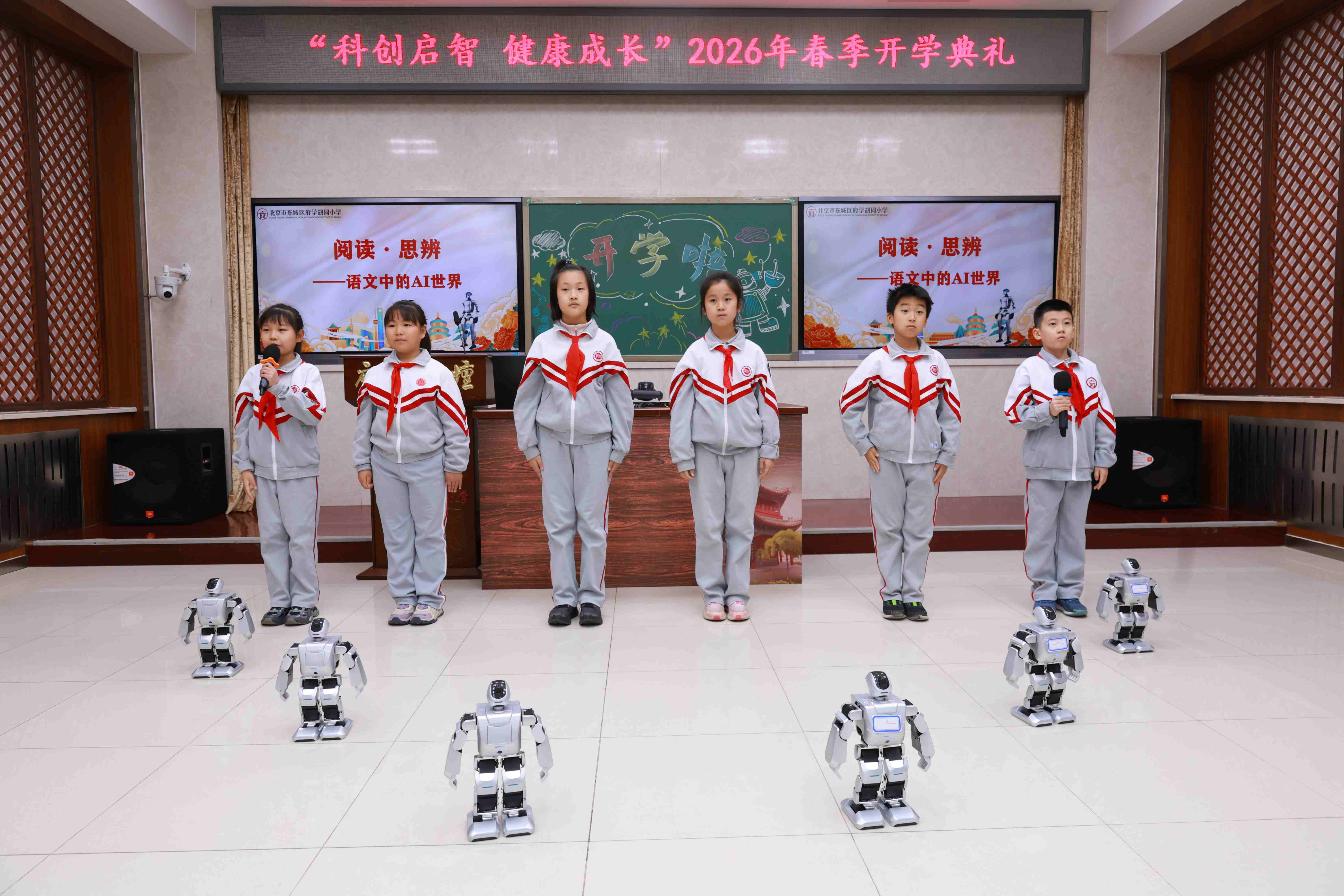 活动现场。校方供图