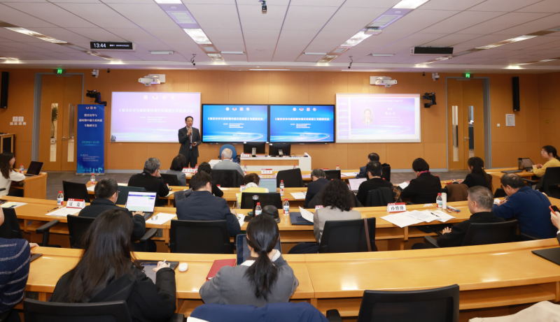 研讨会现场（主办方供图）