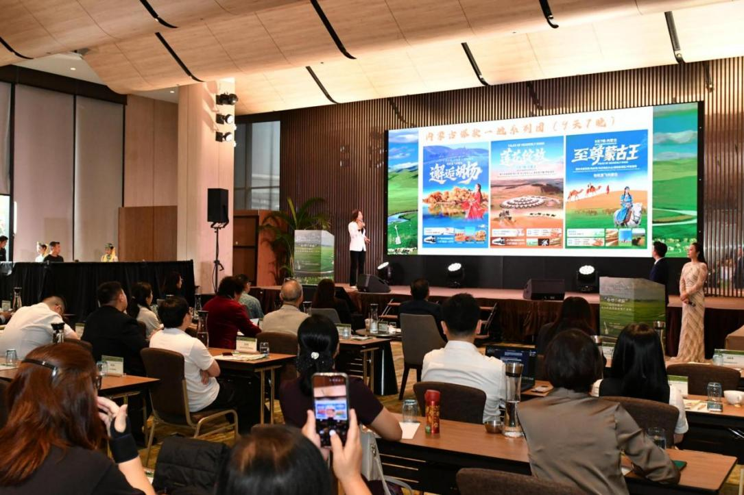 内蒙古自治区文化和旅游厅及相关文旅企业代表介绍文旅资源。主办方供图