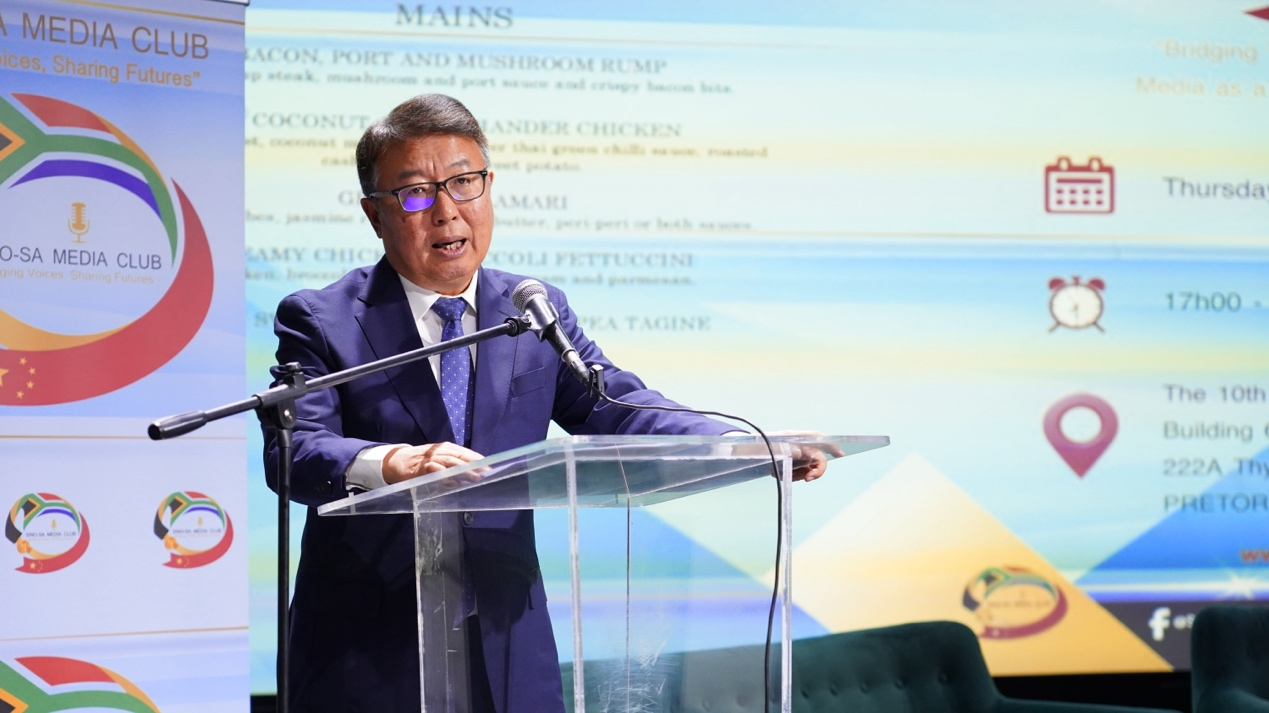 吴鹏大使致辞。人民网 刘畅摄